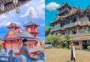 Tu viện Khánh An – Địa điểm tham quan, check-in đậm phong cách Nhật Bản hot nhất hiện nay