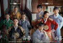 Review Dưới Bóng Trung Điện: Phim cung đấu chứa nhiều thông điệp ý nghĩa