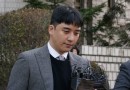 Hậu mãn hạn tù, Seungri tiếp tục 'ngựa quen đường cũ'