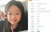 Hàn Quốc: Gia đình 3 người mất tích bí ẩn trên một hòn đảo phía Tây Nam