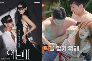 Show truyền hình hẹn hò Hàn Quốc gây tranh cãi vì hình ảnh và động chạm cơ thể nhạy cảm