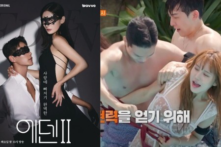 Show truyền hình hẹn hò Hàn Quốc gây tranh cãi vì hình ảnh và động chạm cơ thể nhạy cảm