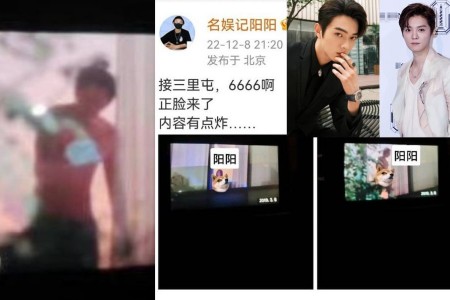 Thực hư Luhan và Hứa Khải bị lộ ảnh khỏa thân 'hành sự' bên cửa sổ