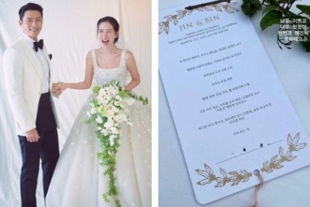 Soi thực đơn tiệc cưới “đậm mùi tiền” của Hyun Bin và Son Ye Jin