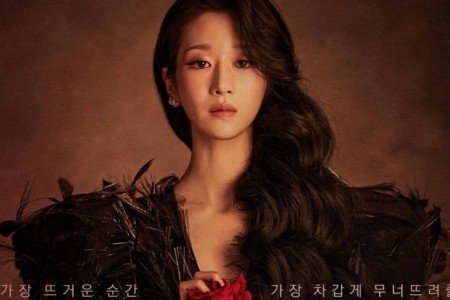 Phim hay của Seo Ye Ji: Những bộ phim ấn tượng của nàng 'điên nữ'