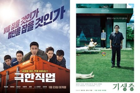 Top 20 phim chiếu rạp Hàn Quốc mới nhất mọt phim không nên bỏ lỡ