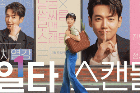 Review Khóa học yêu cấp tốc: Phim mới của Jung Kyung Ho có gì mà thu hút đến thế?