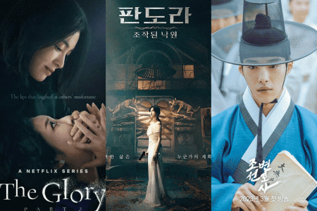 Top những phim Hàn tháng 3/2023 được mong chờ nhất