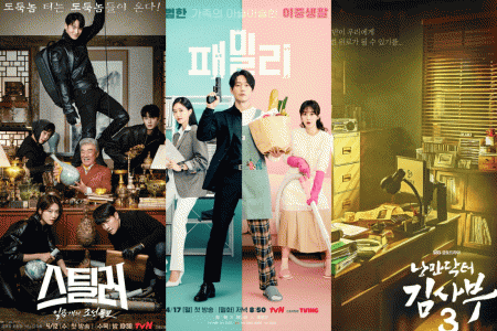 Top 9 phim Hàn tháng 4/2023 sắp lên sóng mà mọt phim không nên bỏ lỡ