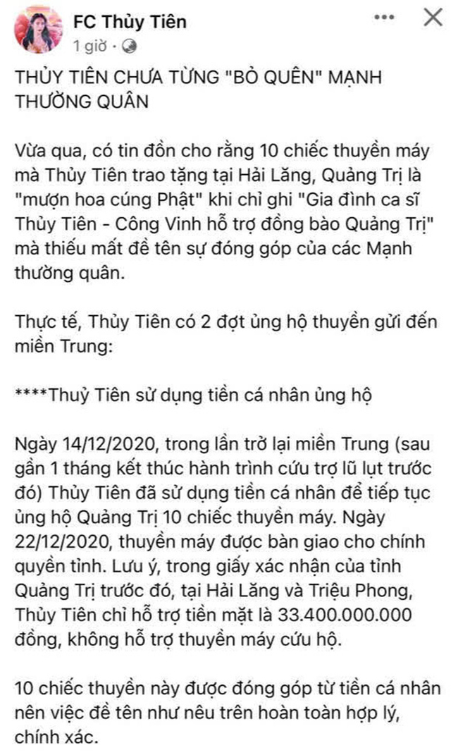thuy-tien-lam-tu-thien-7