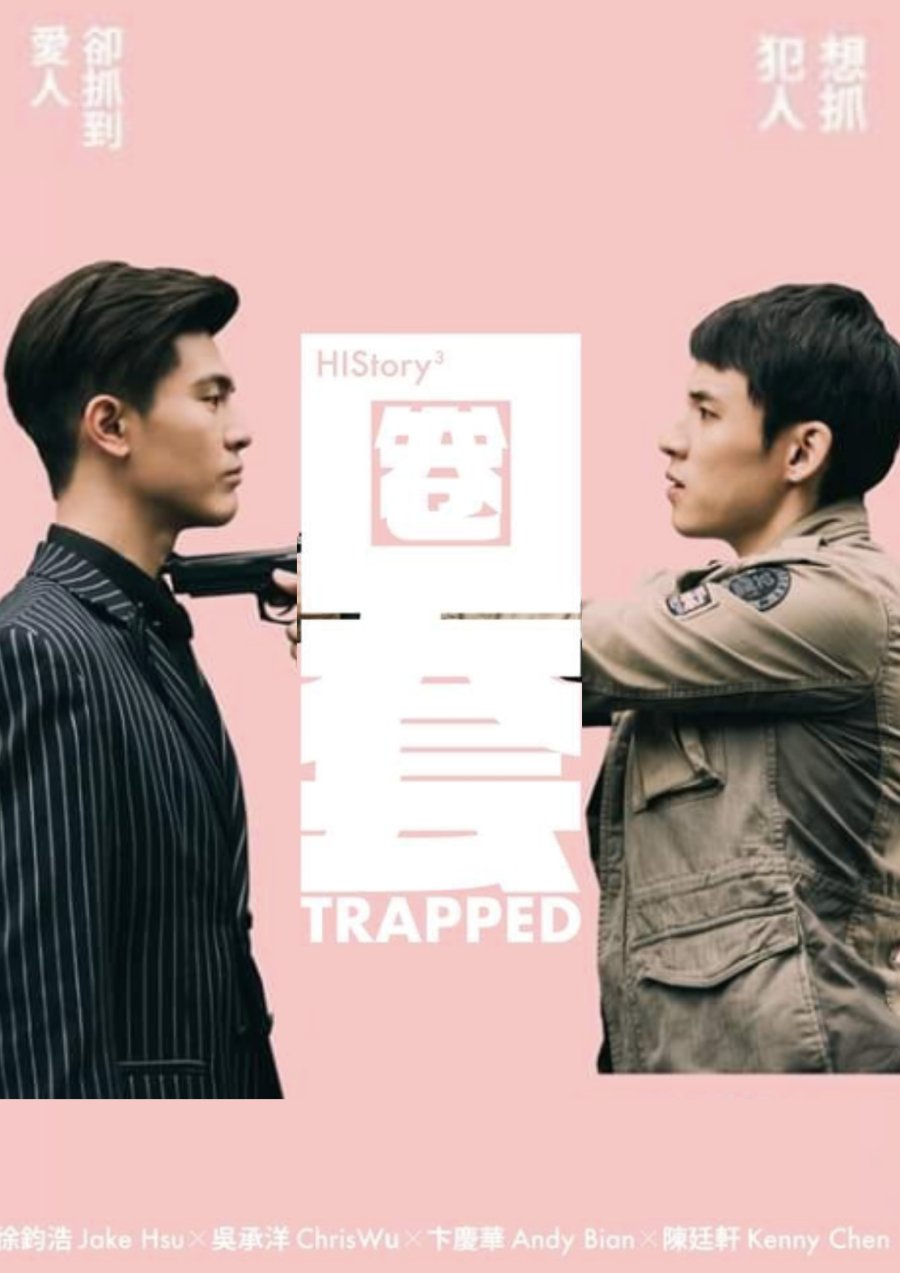 History 3: Trapped - Bẫy
