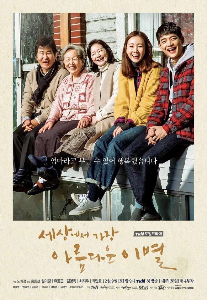 Lời chia tay đẹp nhất (The most beautiful goodbye) - phim Hàn xem là khóc