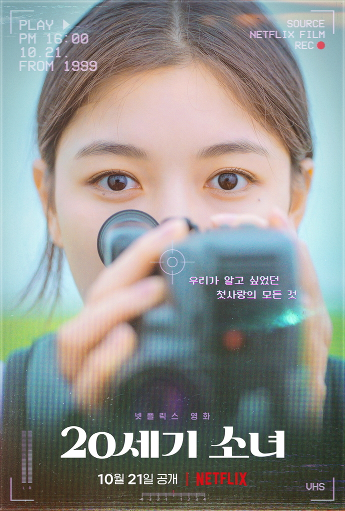 Cô gái thế kỷ 20 - Phim tình cảm Hàn hay trên Netflix